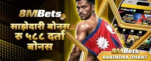 भव्य स्वागत बोनस 🎰 promotion